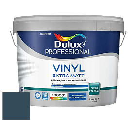 Краска DULUX LUXIUM VINYL EXTRA MATT глубокоматовая краска цвет NCS S 7020-B 