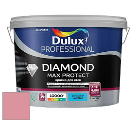 Краска DULUX LUXIUM DIAMOND MAX PROTECT матовая краска цвет 90RR 43/290 Ruby fountain 6