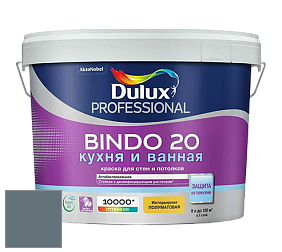 Краска DULUX LUXIUM BINDO 20 Кухня и Ванная полуматовая краска цвет 93BG 18/066 Murky Nights