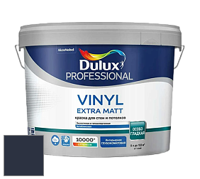 Краска DULUX LUXIUM VINYL EXTRA MATT глубокоматовая краска цвет 66BB 06/077 Nourish Grey