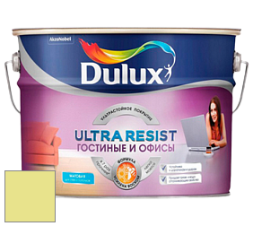 Краска DULUX LUXIUM ULTRA RESIST ГОСТИНЫЕ И ОФИСЫ ультрастойкая матовая краска цвет 80YY 75/423 Sunkissed Lawn