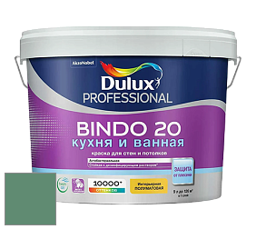 Краска DULUX LUXIUM BINDO 20 Кухня и Ванная полуматовая краска цвет NCS S 4030-G 