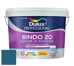 Краска DULUX LUXIUM BINDO 20 Кухня и Ванная полуматовая краска цвет NCS S 5040-B 
