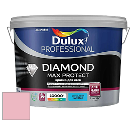 Краска DULUX LUXIUM DIAMOND MAX PROTECT матовая краска цвет 75RR 63/207 Party surprise 3