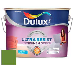Краска DULUX LUXIUM ULTRA RESIST ГОСТИНЫЕ И ОФИСЫ ультрастойкая матовая краска цвет NCS S 2570-G30Y 