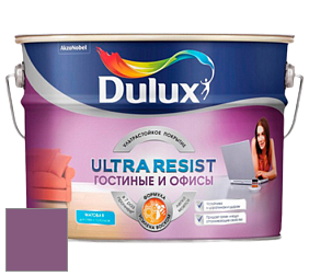 Краска DULUX LUXIUM ULTRA RESIST ГОСТИНЫЕ И ОФИСЫ ультрастойкая матовая краска цвет NCS S 4040-R40B 