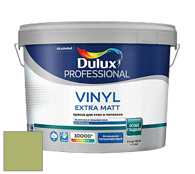 Краска DULUX LUXIUM VINYL EXTRA MATT глубокоматовая краска цвет NCS S 2040-G50Y 