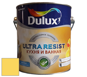 Краска DULUX LUXIUM ULTRA RESIST КУХНЯ И ВАННАЯ матовая ультрастойкая краска цвет 45YY 71/567 Buttercup fool 2