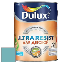 Краска DULUX LUXIUM ULTRA RESIST ДЛЯ ДЕТСКОЙ ультрастойкая матовая краска цвет NCS S 2030-B30G 