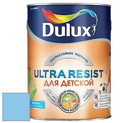 Краска DULUX LUXIUM ULTRA RESIST ДЛЯ ДЕТСКОЙ ультрастойкая матовая краска цвет NCS S 0540-R90B 