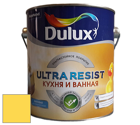 Краска DULUX LUXIUM ULTRA RESIST КУХНЯ И ВАННАЯ матовая ультрастойкая краска цвет 52YY 72/661 Rainbow Yellow