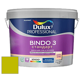 Краска DULUX LUXIUM BINDO 3 Стандарт глубокоматовая краска цвет 72YY 47/743 Indian ivy 4