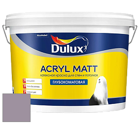 Краска DULUX LUXIUM ACRYL MATT глубокоматовая краска цвет 70RB 31/090 Evening Peace
