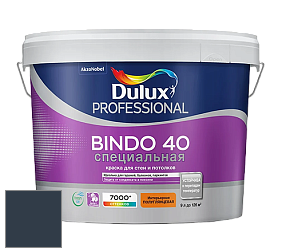 Краска DULUX LUXIUM BINDO 40 Специальная полуглянцевая краска цвет RAL 5008 