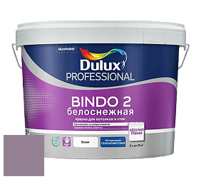 Краска DULUX LUXIUM BINDO 2 глубокоматовая краска цвет NCS S 4020-R40B 
