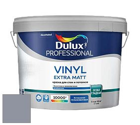 Краска DULUX LUXIUM VINYL EXTRA MATT глубокоматовая краска цвет NCS S 4010-R70B 