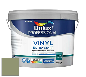 Краска DULUX LUXIUM VINYL EXTRA MATT глубокоматовая краска цвет NCS S 4020-G50Y 