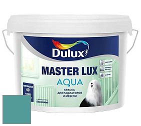 Краска DULUX LUXIUM MASTER LUX AQUA полуглянцевая краска цвет 90GG 27/273 