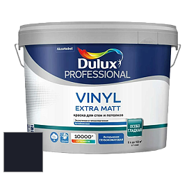 Краска DULUX LUXIUM VINYL EXTRA MATT глубокоматовая краска цвет RAL 5004 