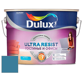 Краска DULUX LUXIUM ULTRA RESIST ГОСТИНЫЕ И ОФИСЫ ультрастойкая матовая краска цвет 90BG 20/241 Bentley Blue
