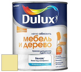 Краска DULUX LUXIUM МЕБЕЛЬ И ДЕРЕВО матовая краска цвет 70YY 80/331 