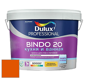 Краска DULUX LUXIUM BINDO 20 Кухня и Ванная полуматовая краска цвет RAL 2009 