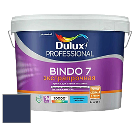 Краска DULUX LUXIUM BINDO 7 Экстрапрочная матовая краска цвет RAL 5003 