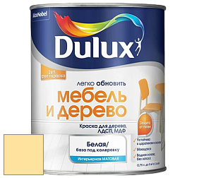 Краска DULUX LUXIUM МЕБЕЛЬ И ДЕРЕВО матовая краска цвет 48YY 80/346 Summer Drift