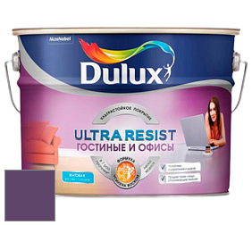 Краска DULUX LUXIUM ULTRA RESIST ГОСТИНЫЕ И ОФИСЫ ультрастойкая матовая краска цвет NCS S 5040-R50B 