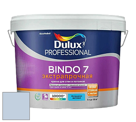Краска DULUX LUXIUM BINDO 7 Экстрапрочная матовая краска цвет 30BB 63/097 Blue Silk