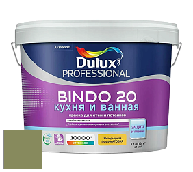 Краска DULUX LUXIUM BINDO 20 Кухня и Ванная полуматовая краска цвет NCS S 4030-G50Y 