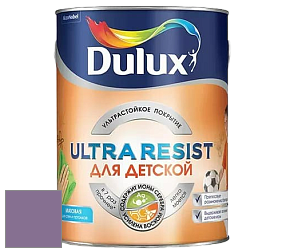 Краска DULUX LUXIUM ULTRA RESIST ДЛЯ ДЕТСКОЙ ультрастойкая матовая краска цвет 50RB 20/199 Grape Surprise
