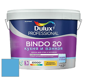 Краска DULUX LUXIUM BINDO 20 Кухня и Ванная полуматовая краска цвет 89BG 37/353 Holiday blues 2