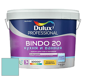 Краска DULUX LUXIUM BINDO 20 Кухня и Ванная полуматовая краска цвет NCS S 1030-B40G 