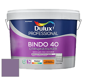 Краска DULUX LUXIUM BINDO 40 Специальная полуглянцевая краска цвет 50RB 20/199 Grape Surprise