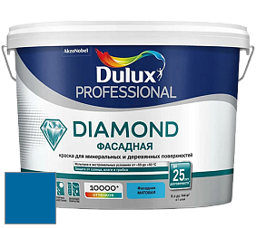 Краска DULUX LUXIUM DIAMOND ФАСАДНАЯ матовая краска цвет NCS S 3065-R90B 