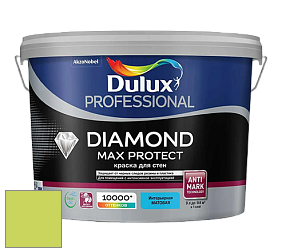 Краска DULUX LUXIUM DIAMOND MAX PROTECT матовая краска цвет NCS S 0560-G50Y 