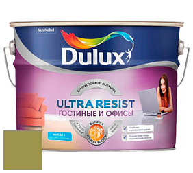 Краска DULUX LUXIUM ULTRA RESIST ГОСТИНЫЕ И ОФИСЫ ультрастойкая матовая краска цвет NCS S 3050-G60Y 