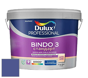 Краска DULUX LUXIUM BINDO 3 Стандарт глубокоматовая краска цвет 88BB 11/331 Plush velvet 3