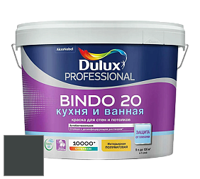 Краска DULUX LUXIUM BINDO 20 Кухня и Ванная полуматовая краска цвет NCS S 8505-B80G 