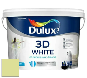 Краска DULUX LUXIUM 3D WHITE матовая краска цвет 90YY 72/323 