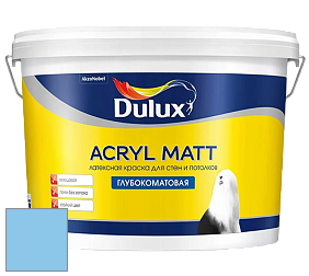 Краска DULUX LUXIUM ACRYL MATT глубокоматовая краска цвет NCS S 0540-R90B 