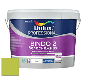 Краска DULUX LUXIUM BINDO 2 глубокоматовая краска цвет 92YY 51/593 Celery Stalk