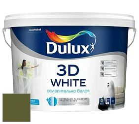 Краска DULUX LUXIUM 3D WHITE матовая краска цвет 87YY 13/208 Camouflage Sensation