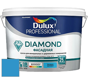Краска DULUX LUXIUM DIAMOND ФАСАДНАЯ матовая краска цвет 98BG 26/393 
