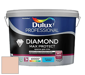 Краска DULUX LUXIUM DIAMOND MAX PROTECT матовая краска цвет NCS S 1015-Y60R 