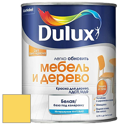 Краска DULUX LUXIUM МЕБЕЛЬ И ДЕРЕВО матовая краска цвет 45YY 71/567 Buttercup fool 2