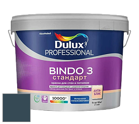 Краска DULUX LUXIUM BINDO 3 Стандарт глубокоматовая краска цвет 89BG 09/087 Ink Explosion