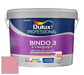 Краска DULUX LUXIUM BINDO 3 Стандарт глубокоматовая краска цвет NCS S 1040-R10B 