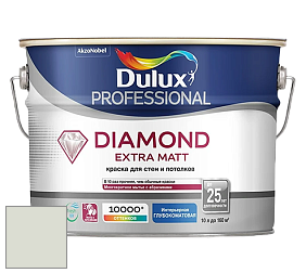 Краска DULUX LUXIUM DIAMOND EXTRA MATT глубокоматовая краска цвет 30GY 73/053 China Rain